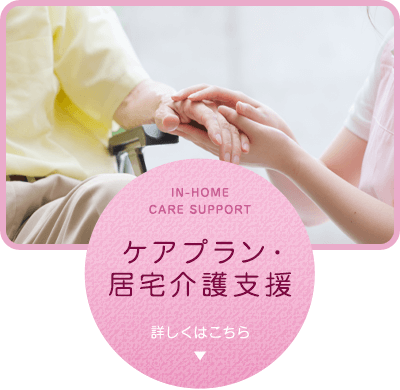 second_banner_careplan_off