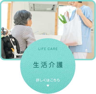 second_banner_lifecare_off